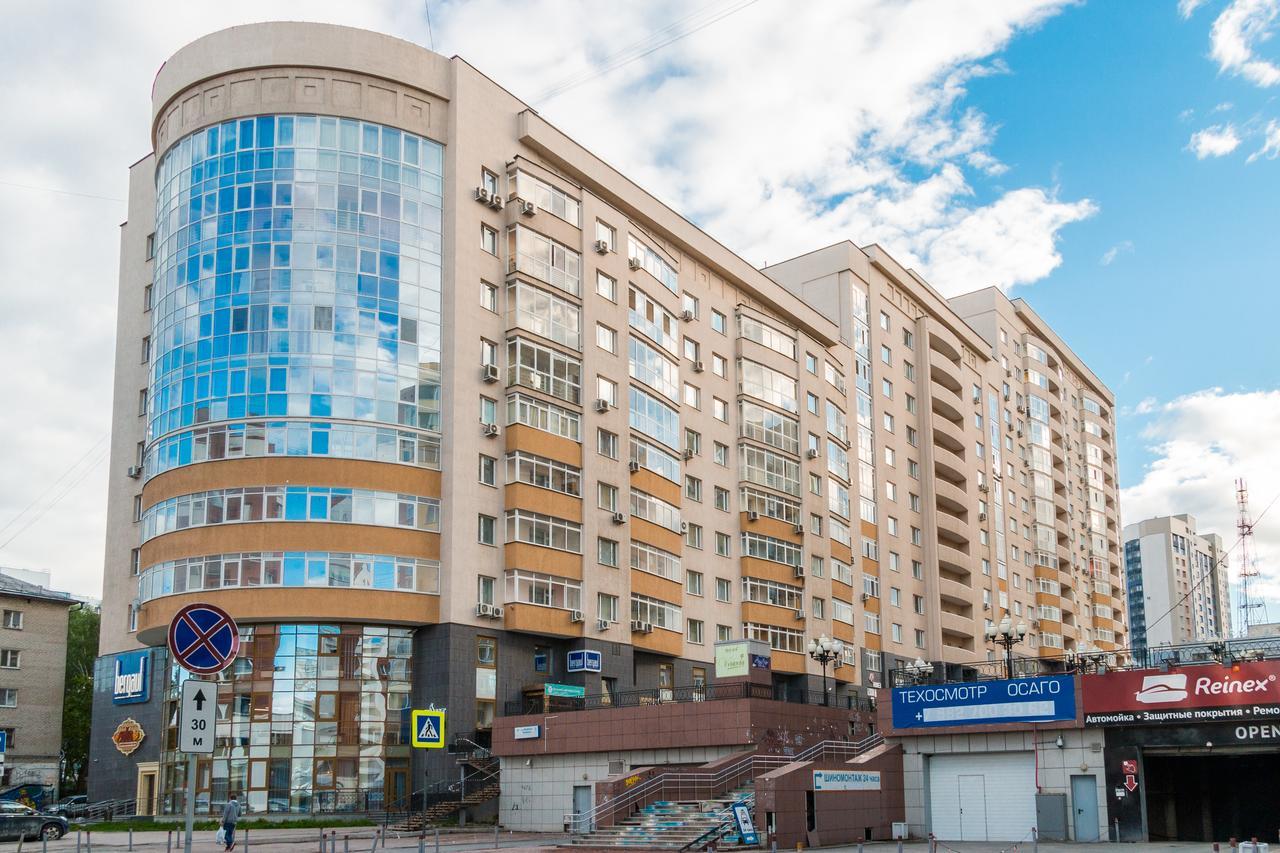 Gde Spat Hostel Ekaterinburg Exterior foto