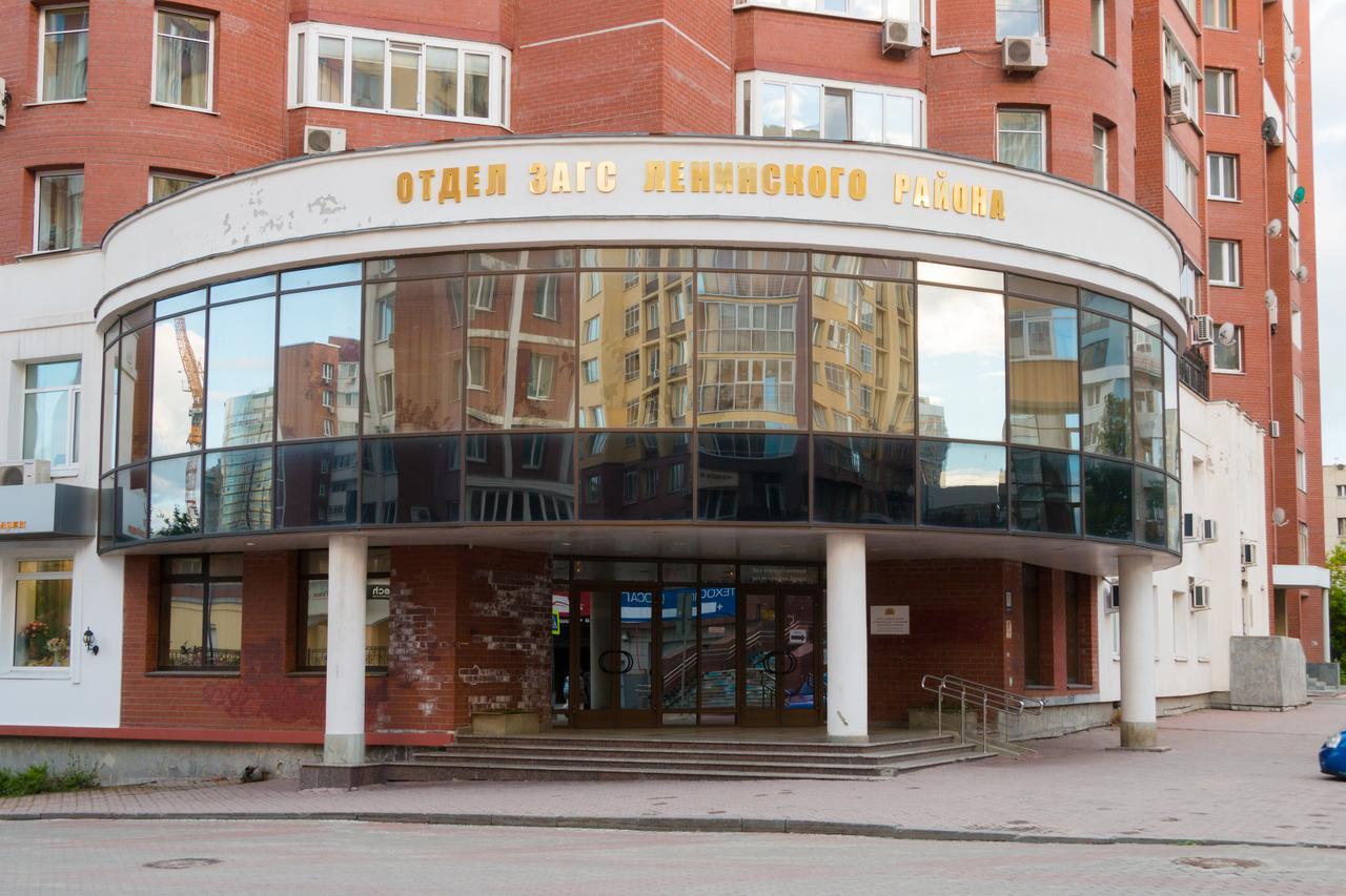 Gde Spat Hostel Ekaterinburg Exterior foto